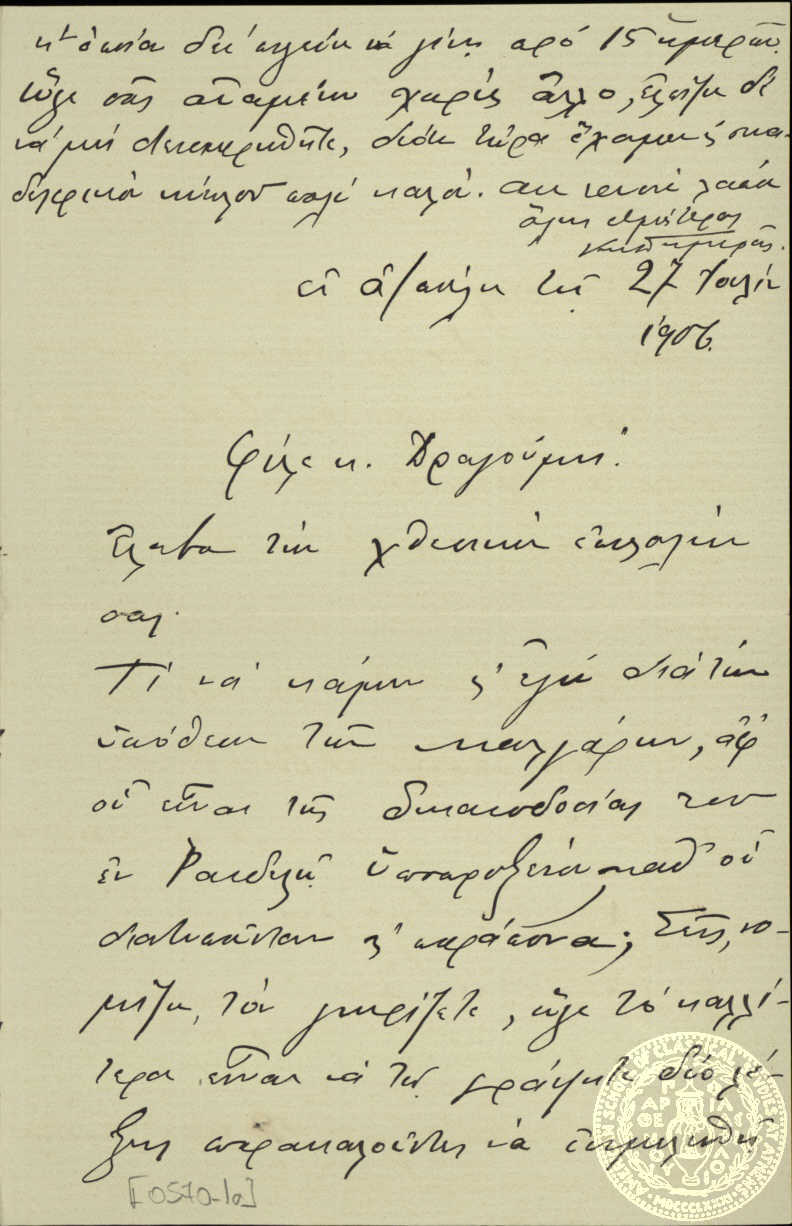 Document image